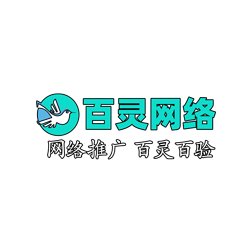 广州百灵网络